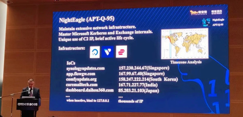Qi An Xin Mendalami Taktik APT 'NightEagle'
